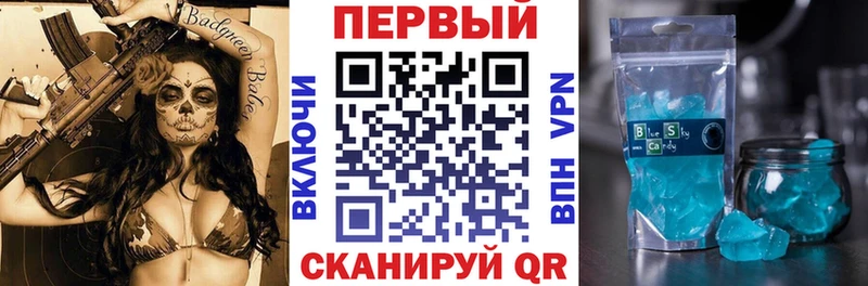 АМФЕТАМИН Premium Слободской