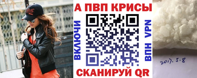Альфа ПВП Соль  Слободской 