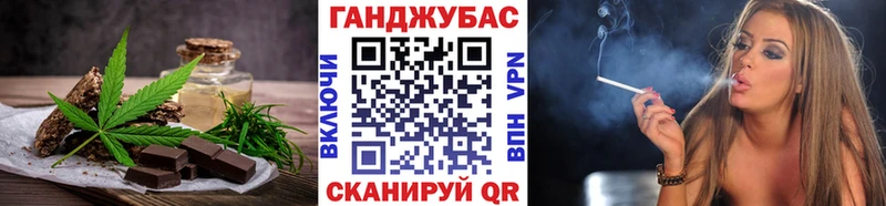 Еда ТГК конопля  Слободской 