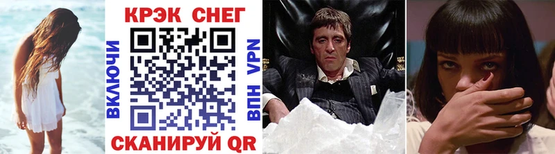 Cocaine 99%  закладки  Слободской 