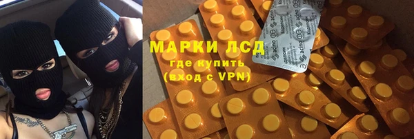 гашиш Алексеевка