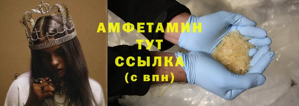 мефедрон мука Рославль
