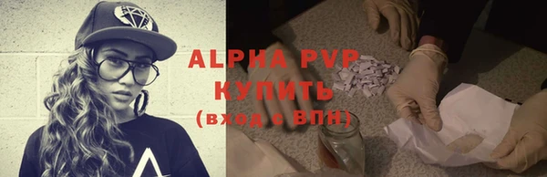 мефедрон мука Рославль