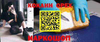 a pvp Ангарск