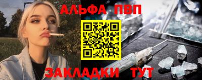 a pvp Ангарск