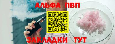 a pvp Ангарск