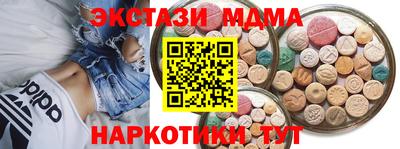 ECSTASY Анжеро-Судженск