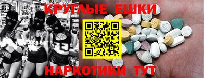 Альфа ПВП Анапа
