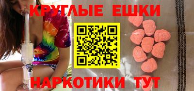 ECSTASY Анжеро-Судженск