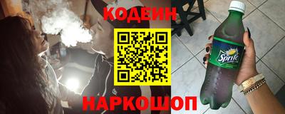 Альфа ПВП Анапа