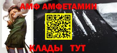 Альфа ПВП Анапа