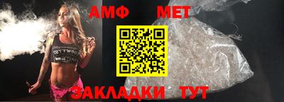 Альфа ПВП Анапа
