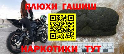 Альфа ПВП Анапа