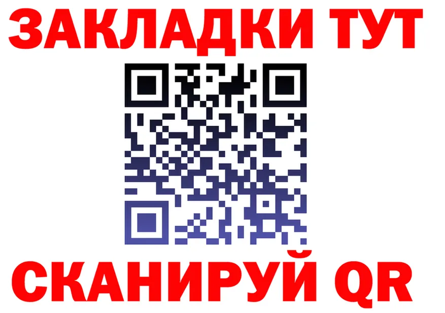Наркота это клад Слободской