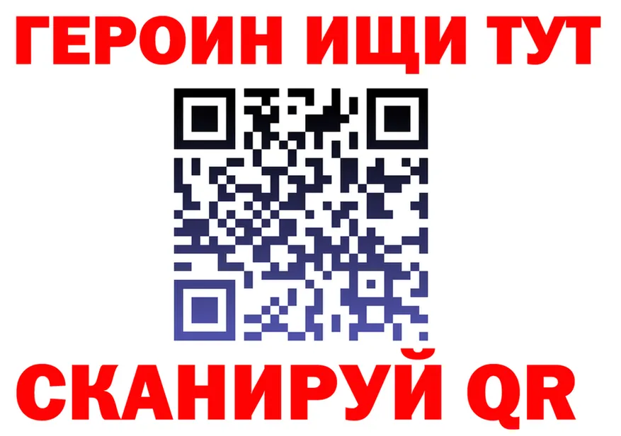 ГЕРОИН афганец маркетплейс darknet мега Слободской