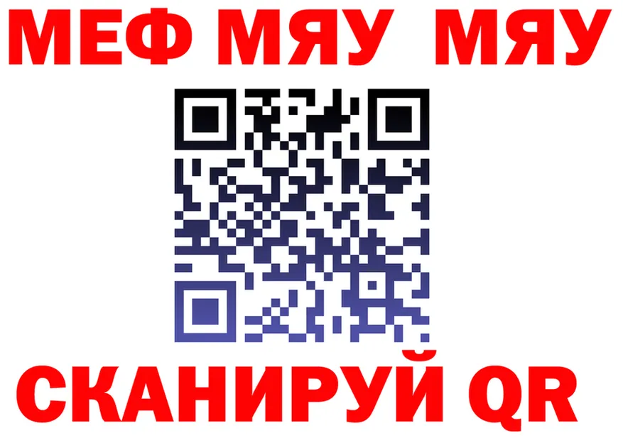 A-PVP Соль маркетплейс площадка MEGA Слободской