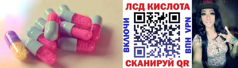 kraken   Слободской  ЛСД экстази кислота 