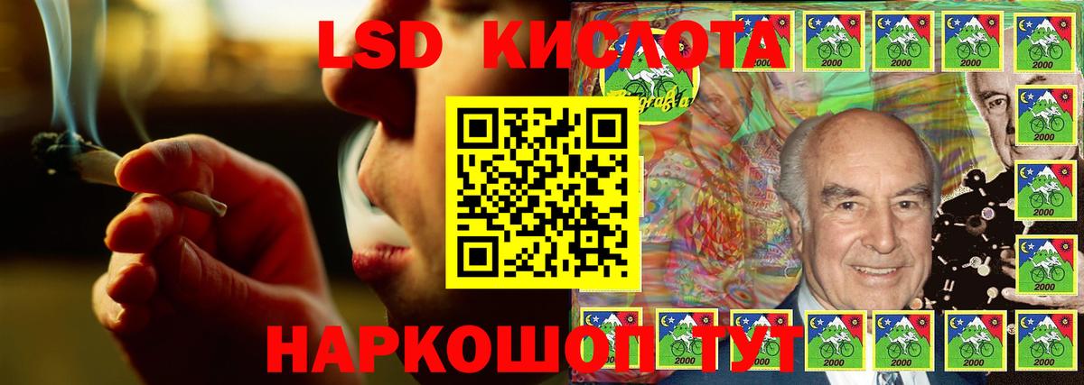 Лсд 25 экстази ecstasy Слободской