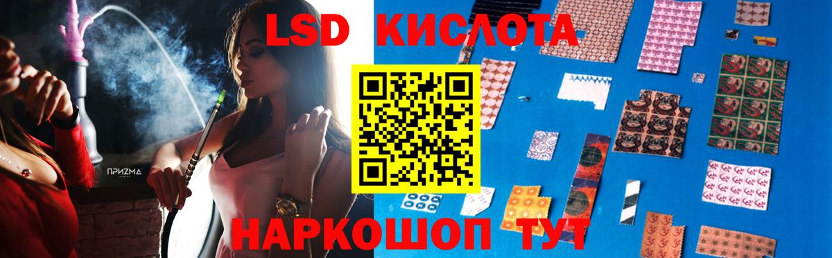 Слободской  ЛСД экстази ecstasy  Вход с VPN  МЕГА   ЛСД экстази ecstasy 