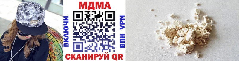 MDMA VHQ  Слободской 