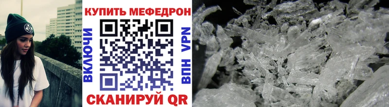 МЯУ-МЯУ VHQ  Слободской 