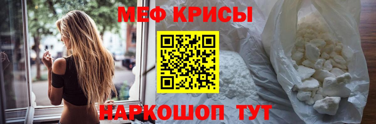 МЕФ мука Слободской
