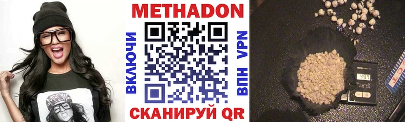 мега рабочий сайт  Слободской  МЕТАДОН кристалл 