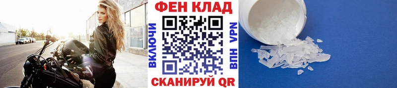 гидра ONION  Слободской  МЕТАМФЕТАМИН пудра 