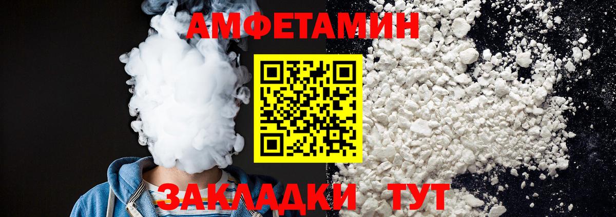 Метамфетамин витя Слободской