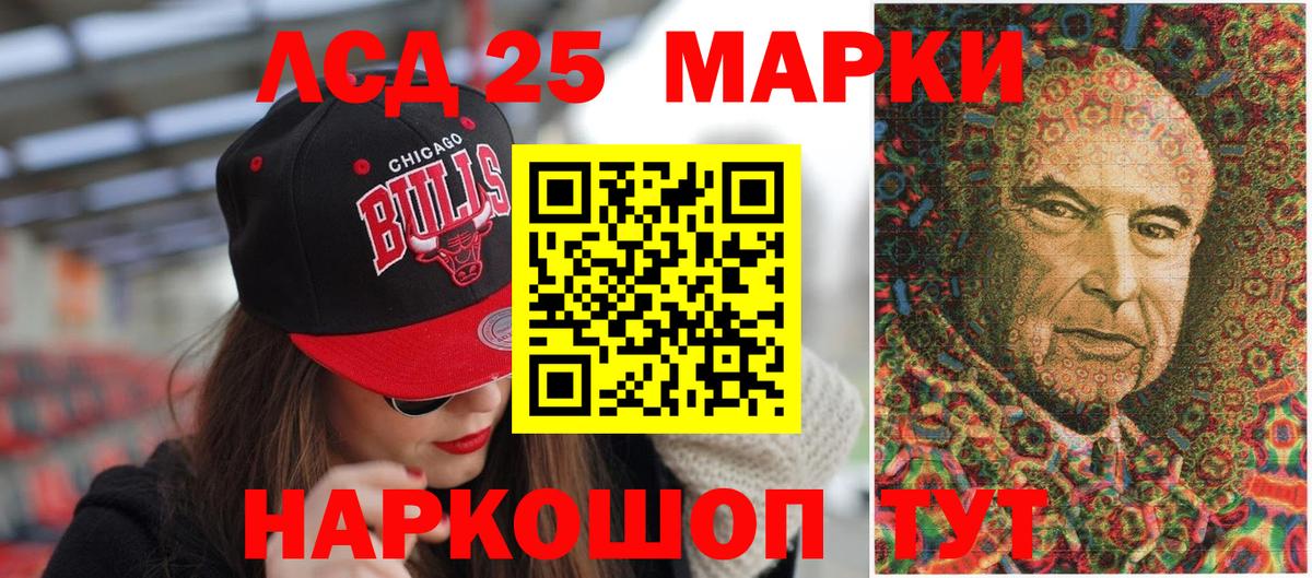 Марки 25I-NBOMe 1,5мг  Марки 25I-NBOMe 1,5мг  Марки NBOMe  Слободской  Вход с VPN 