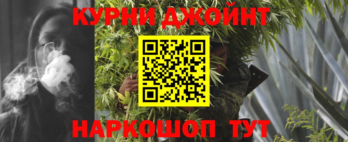 МАРИХУАНА LSD WEED  Вход с VPN  МАРИХУАНА планчик  Бошки Шишки VHQ  Слободской 