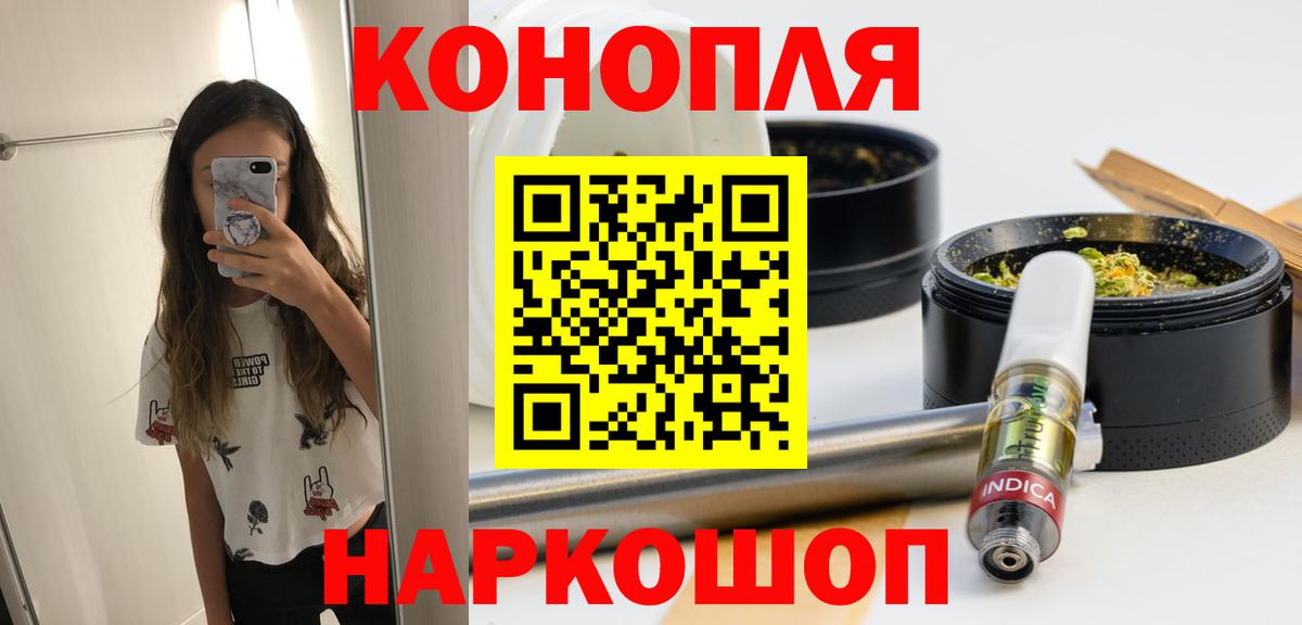 Шишки марихуана AK-47 Слободской